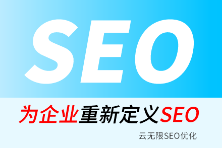 鴨SEO